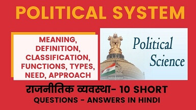 Political Science- Political System Definition, Classification, Functions