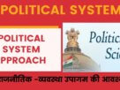 Political Science-Political System Approach -Need-Meaning In Hindi