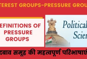 5 Best Definition Of Pressure Groups हित समूह -दबाव समूह