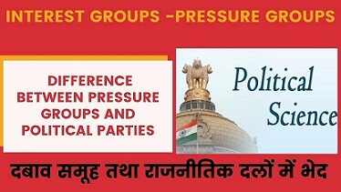 Pressure Groups Dabav Samuh Aur Rajnitik Dalon Me 6 Antar
