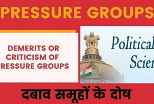 Pressure Groups: Dabav Samuhon Ke Dosh | Disadvantages-Demerits