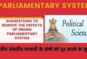 Indian Parliamentary System Problems Issues 6 Ways To Remove The Defects