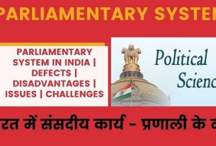 Parliamentary System in India Defects Disadvantages Issues Challenges
